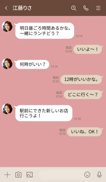 [LINE着せ替え] n9+05_レッド2 ブラウン2-6の画像4