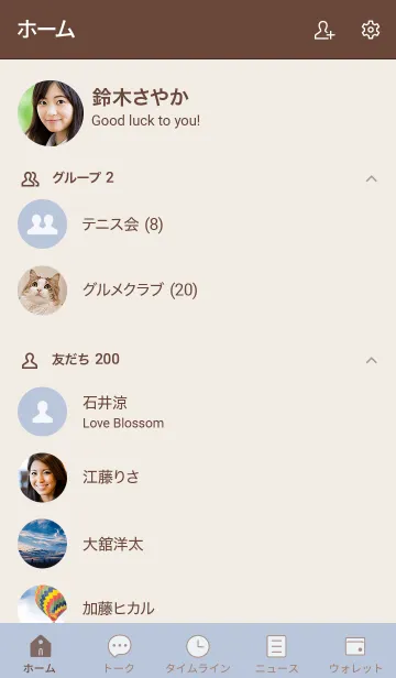 [LINE着せ替え] O9+13_ホワイトアッシュ ブラウン2-6の画像2