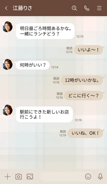 [LINE着せ替え] チェック くすみ ベージュ2の画像4