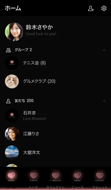 [LINE着せ替え] HEART LIGHT -MEKYM- 2の画像2