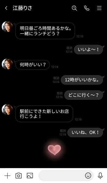 [LINE着せ替え] HEART LIGHT -MEKYM- 2の画像4