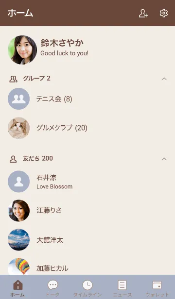 [LINE着せ替え] a9+14_ホワイトアッシュ ブラウン2-3の画像2