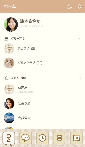 [LINE着せ替え] 茶ギンガムチェック-スマイル12-の画像2