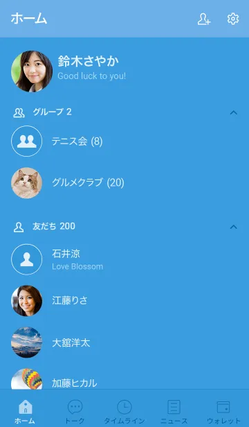 [LINE着せ替え] 89_25_ブルー1-3の画像2