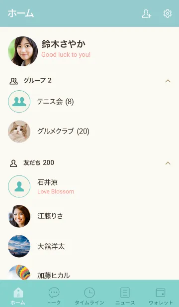 [LINE着せ替え] 39_24_グリーン7-3の画像2