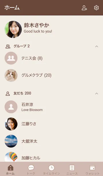 [LINE着せ替え] a9+14_ベージュ ブラウン2-3の画像2
