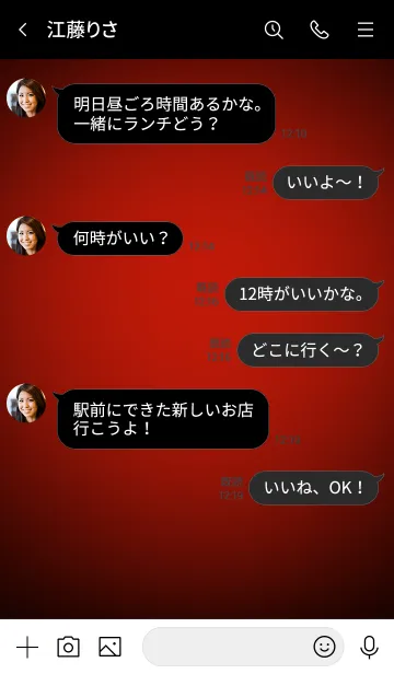 [LINE着せ替え] Chilli Red In Black Vr.2 (JP)の画像4