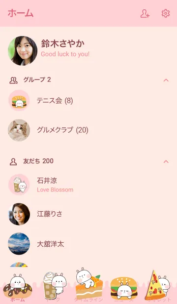 [LINE着せ替え] Mini White Rabbit & Foods Theme (JP)の画像2