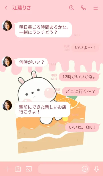 [LINE着せ替え] Mini White Rabbit & Foods Theme (JP)の画像4