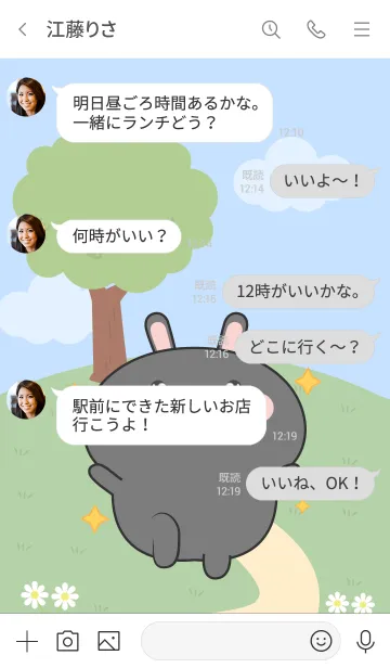 [LINE着せ替え] Love Emotions Black Rabbit Theme (JP)の画像4