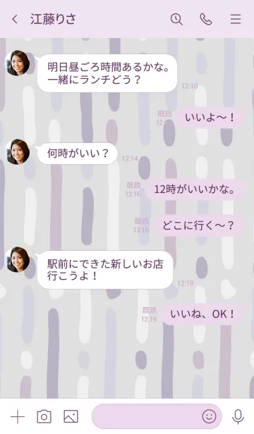 [LINE着せ替え] 手書き 線 シンプル11の画像4