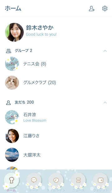 [LINE着せ替え] 白い花が可愛い ブルーの画像2