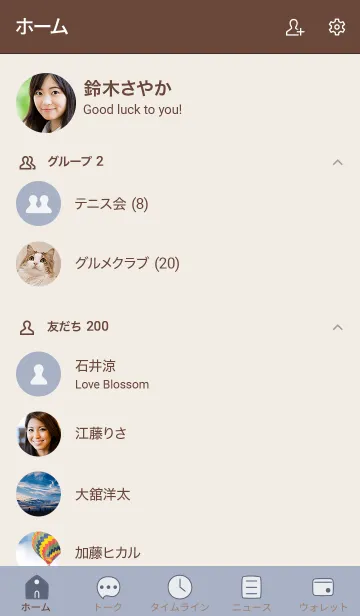 [LINE着せ替え] a8_14_ホワイトアッシュ ブラウン2-6の画像2