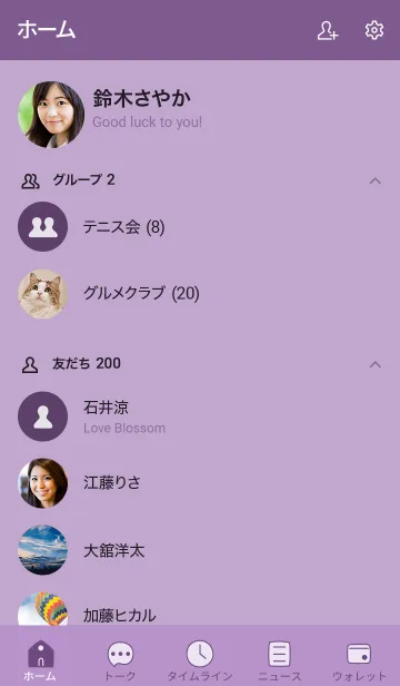 [LINE着せ替え] D8_26_パープル5-6の画像2