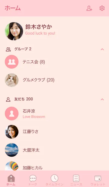 [LINE着せ替え] 38_24_ピンク2-6の画像2