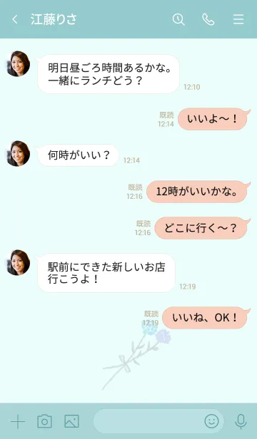 [LINE着せ替え] 感謝の気持ちの画像4