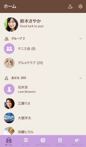 [LINE着せ替え] n8_05_パープル ブラウン2-3の画像2
