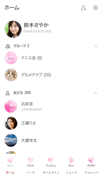 [LINE着せ替え] Watercolor Heart -PINKWHITE- 5の画像2