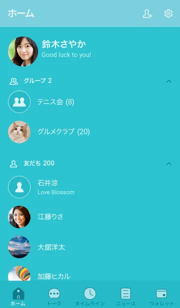 [LINE着せ替え] 88_25_グリーン6-3の画像2