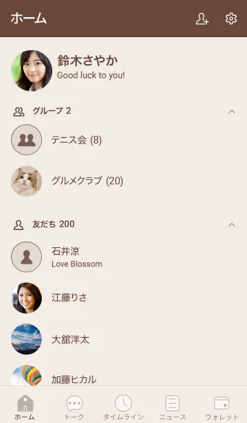 [LINE着せ替え] 38_24_ブラウン2-3の画像2