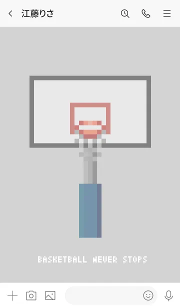 [LINE着せ替え] バスケットボールは止まらないの画像3