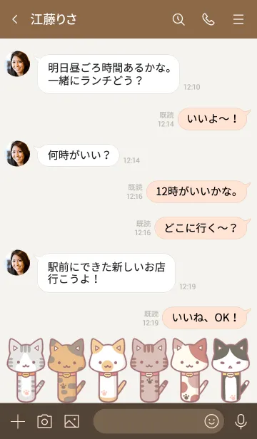 [LINE着せ替え] こけしねこ 3の画像4