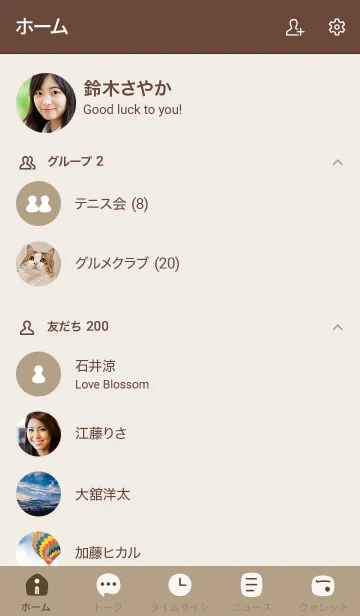 [LINE着せ替え] b0+14_ベージュ4 ブラウン2-9の画像2