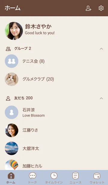 [LINE着せ替え] P0_13_ホワイトアッシュ ブラウン2-7の画像2