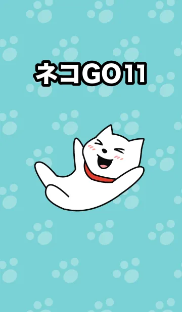 [LINE着せ替え] ネコGO11の画像1