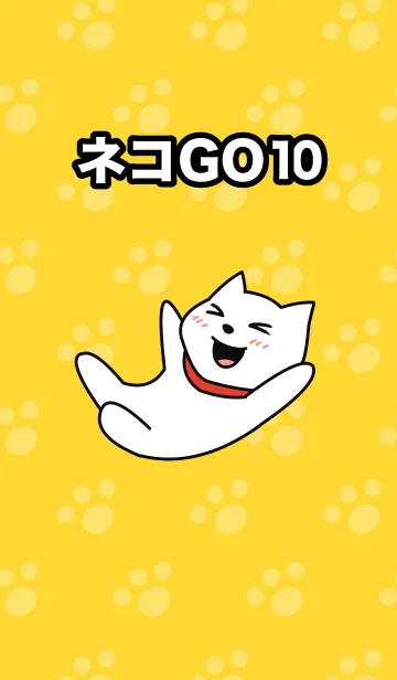 [LINE着せ替え] ネコGO10の画像1