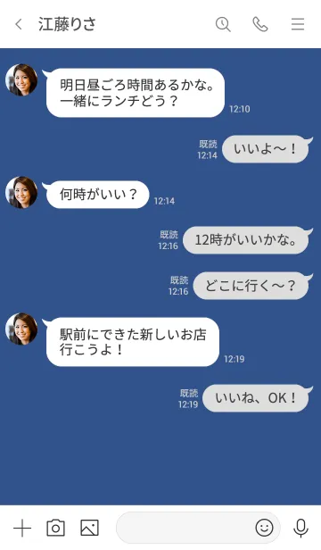 [LINE着せ替え] シンプル（white blue)V.830の画像4