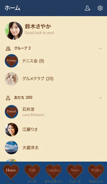 [LINE着せ替え] jeans patch stickers 2.の画像2