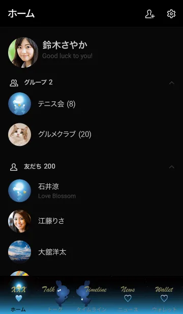 [LINE着せ替え] Moonlight Love Theme 31.の画像2