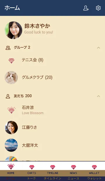[LINE着せ替え] ザ ダイアモンド グラデーション 15の画像2