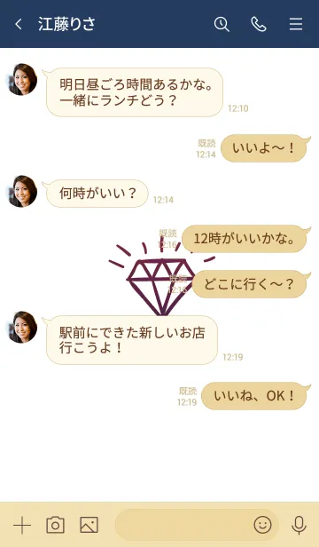 [LINE着せ替え] ザ ダイアモンド グラデーション 15の画像4