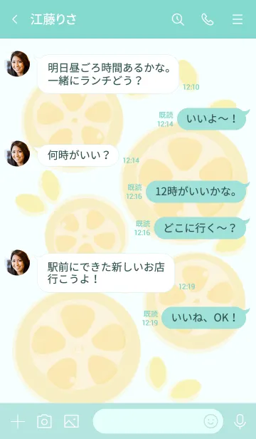 [LINE着せ替え] Sliced lemon theme 81の画像4