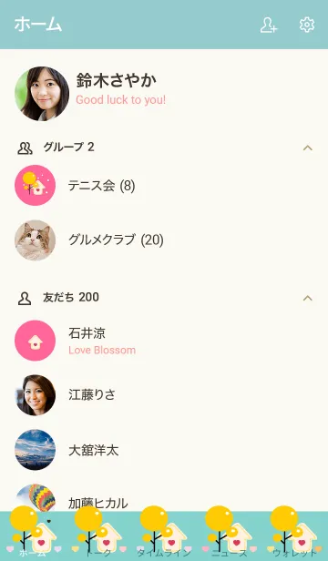 [LINE着せ替え] sweet home with sweet heart 77の画像2