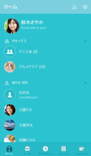 [LINE着せ替え] 88_25_グリーン6-6の画像2