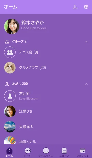 [LINE着せ替え] 88_25_パープル1-6の画像2