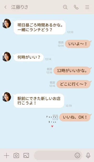 [LINE着せ替え] パステルブルー。小さなハート。の画像4