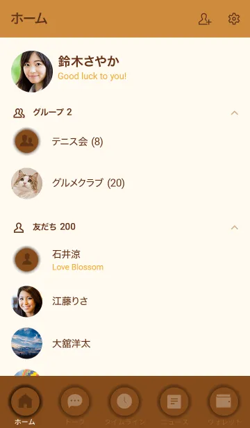 [LINE着せ替え] Love Tawny Brown Button Theme Vr.3 (JP)の画像2