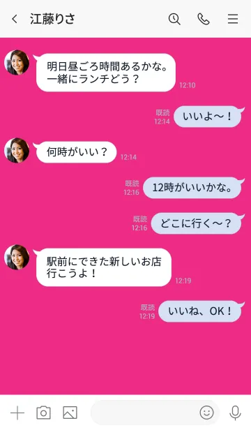 [LINE着せ替え] Pink Button In White V.3 (JP)の画像4