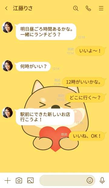 [LINE着せ替え] Simple Cutie Shiba Inu Theme (JP)の画像4