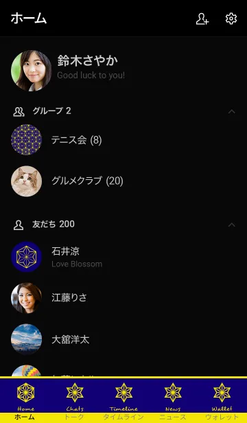 [LINE着せ替え] ジャパニーズ パターン 023の画像2