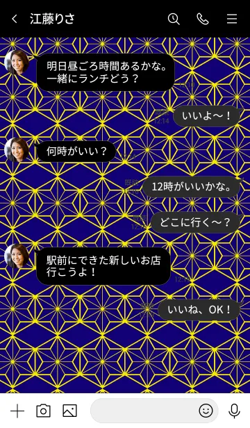 [LINE着せ替え] ジャパニーズ パターン 023の画像4