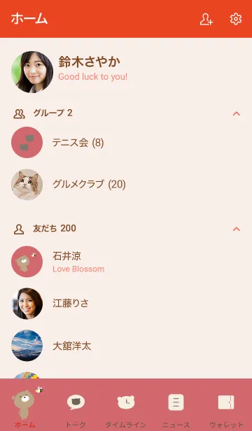 [LINE着せ替え] 赤 : くまのぽんこつ着せ替えの画像2