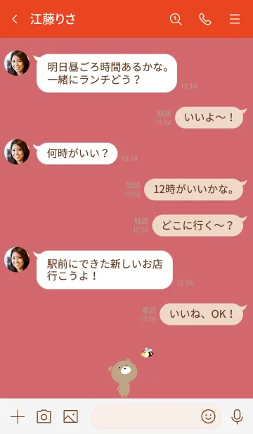 [LINE着せ替え] 赤 : くまのぽんこつ着せ替えの画像4