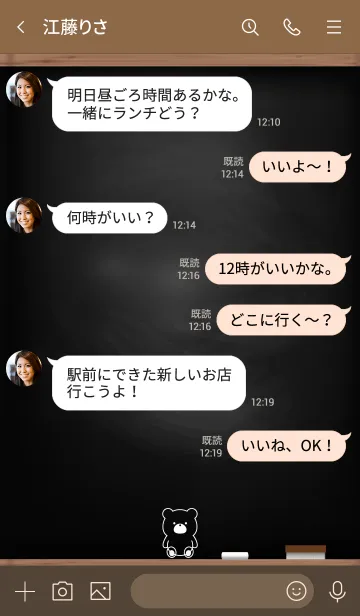 [LINE着せ替え] Black Board & BEAR 29の画像4