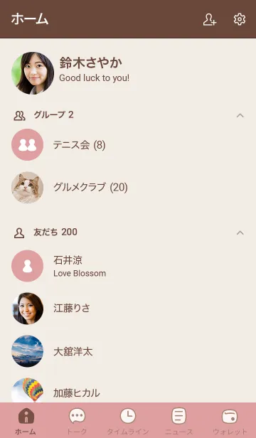 [LINE着せ替え] o0_05_レッド2 ブラウン2-7の画像2