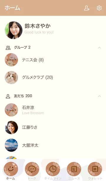 [LINE着せ替え] 有機的な丸と花3の画像2